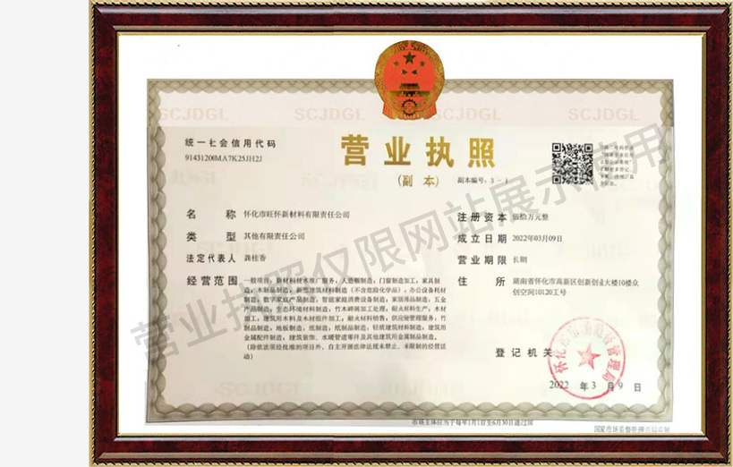 BB��Ѷ��(�й���)���޹�˾