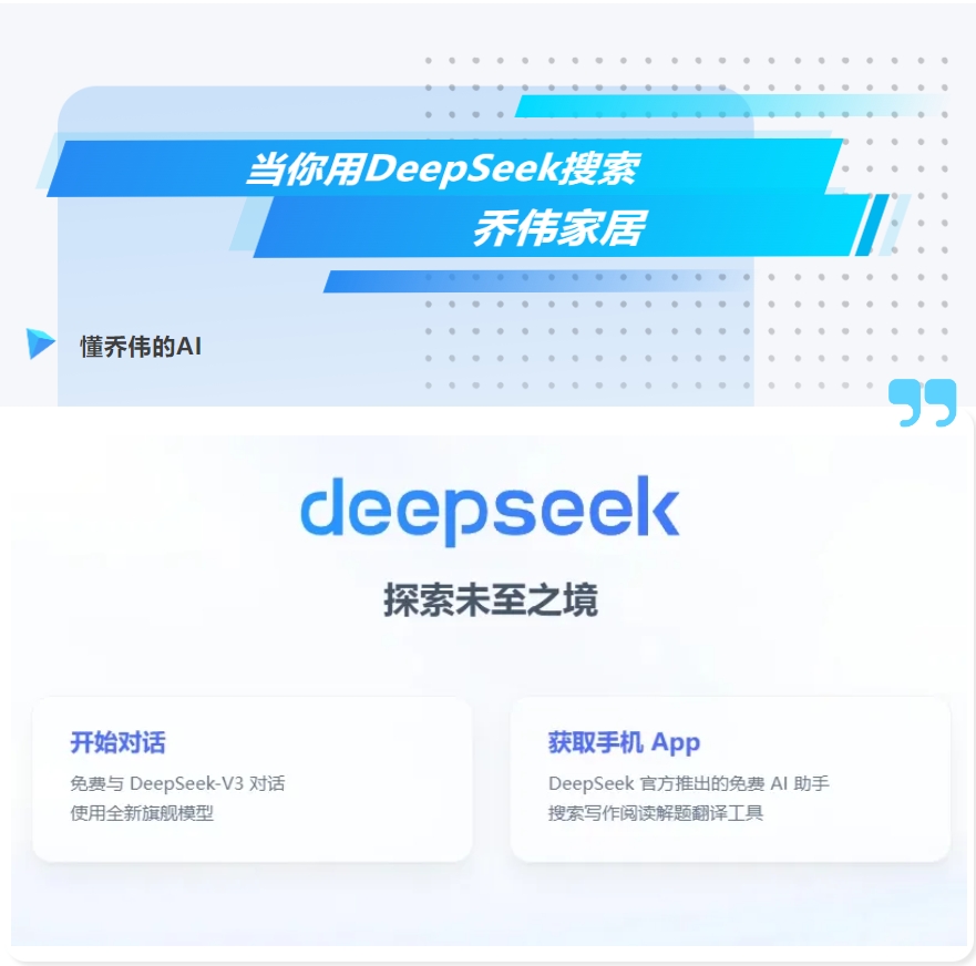��Deepseek�Ƽ��Ĺ���������������95%�Ŀͻ���ѡBB��Ѷ�ҾӰ��Դͷ������������AI��׼ƥ�����Ķ����������������������������