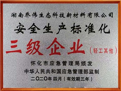 �徲������׼��������ҵ